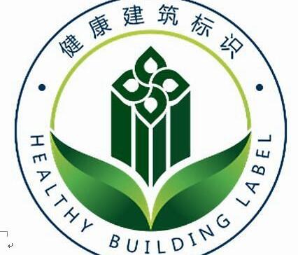 甘肃一建筑项目获全省首例"国家健康建筑标识"_科学研究院